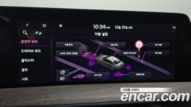 Kia K8 Noblesse, 2022 16