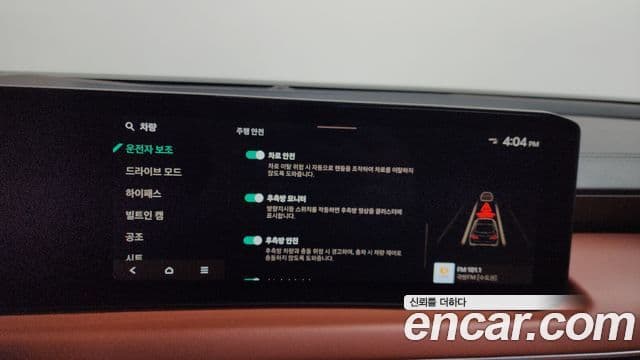 Kia The / новый New K8 Noblesse, 2025 16