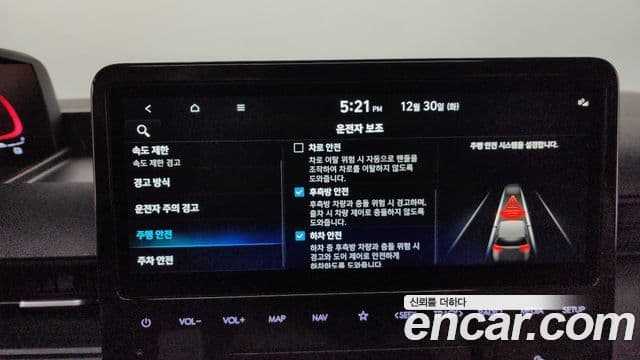 Hyundai Staria Modern, 2025 17