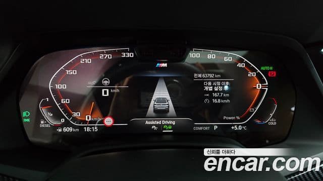 BMW X6 (G06) xDrive30d M Sport, 2023 8