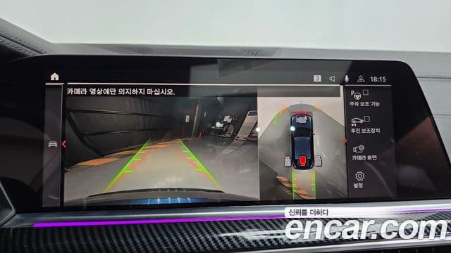 BMW X6 (G06) xDrive30d M Sport, 2023 15