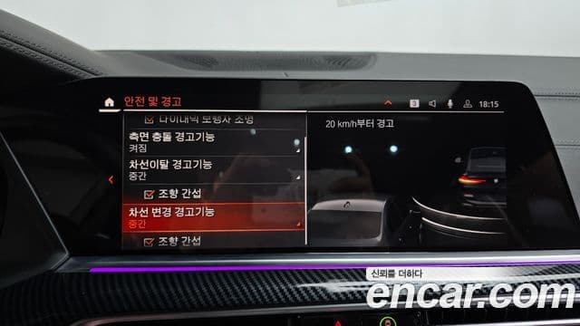 BMW X6 (G06) xDrive30d M Sport, 2023 16