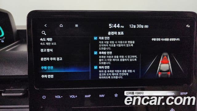 Hyundai Staria Modern, 2025 17