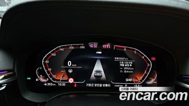 BMW 5시리즈 (G30) 520i M Sport, 2021 8