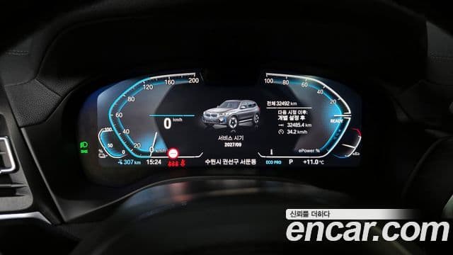 BMW iX3 M Sport, 2023 8