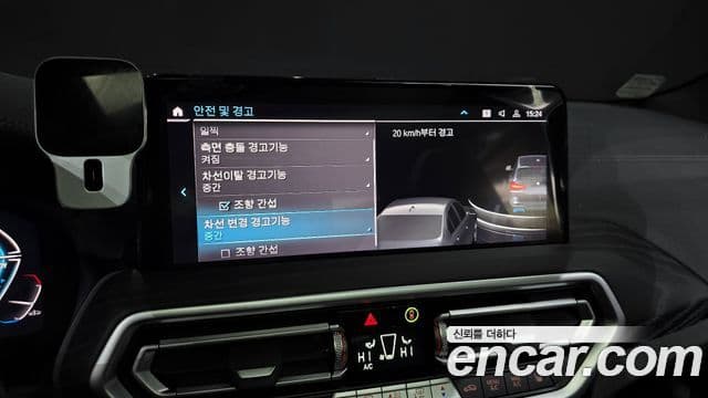 BMW iX3 M Sport, 2023 16