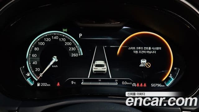 Genesis GV70, 2023 8