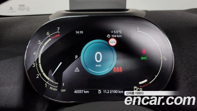 Mini Cooper S Countryman 2세대, 2023 8