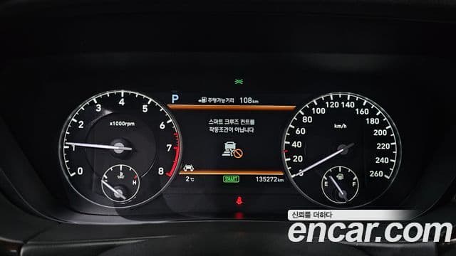 Genesis EQ900 Premium Luxury, 2017 8