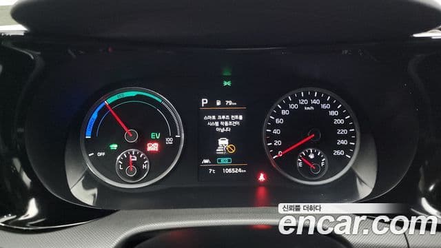 Kia K5 гибрид 3세대 Prestige, 2020 8