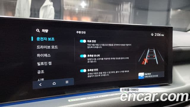 Hyundai Sonata D Edge(DN8) Exclusive, 2024 16