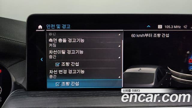 BMW X3 (G01) xDrive 30e M Sport Pro, 2022 16