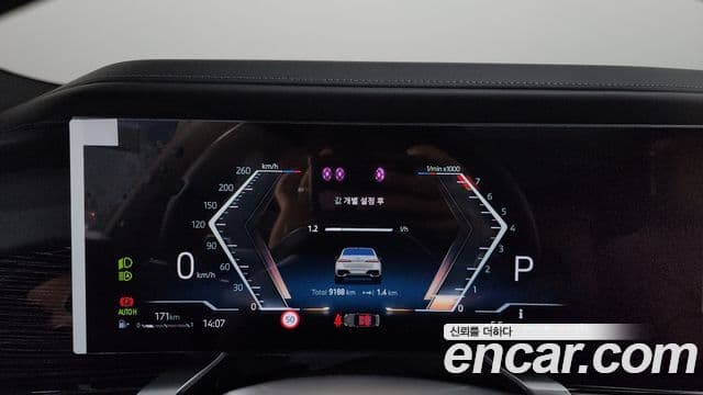 BMW 7시리즈 (G70) 740i xDrive M Sport, 2025 8