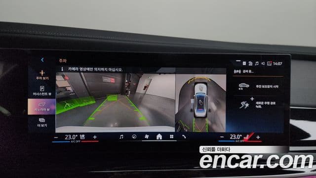 BMW 7시리즈 (G70) 740i xDrive M Sport, 2025 15