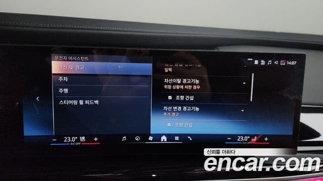 BMW 7시리즈 (G70) 740i xDrive M Sport, 2025 16