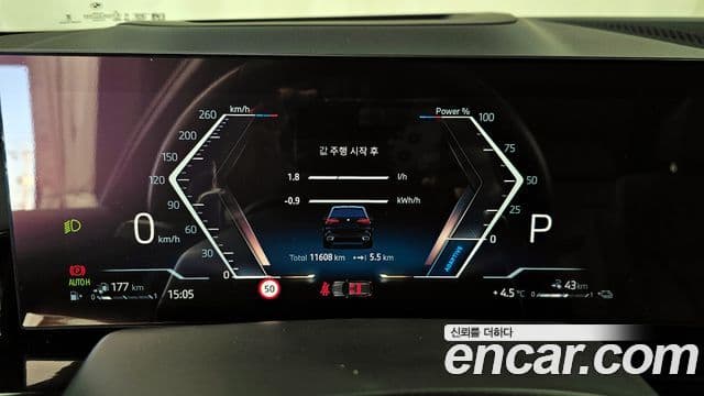 BMW X5 (G05) xDrive 50e M Sport, 2025 8