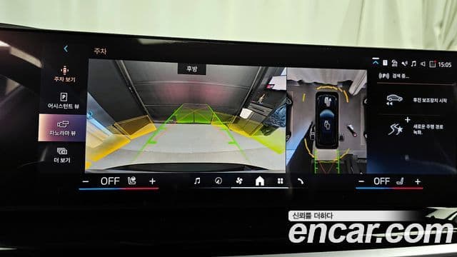 BMW X5 (G05) xDrive 50e M Sport, 2025 15