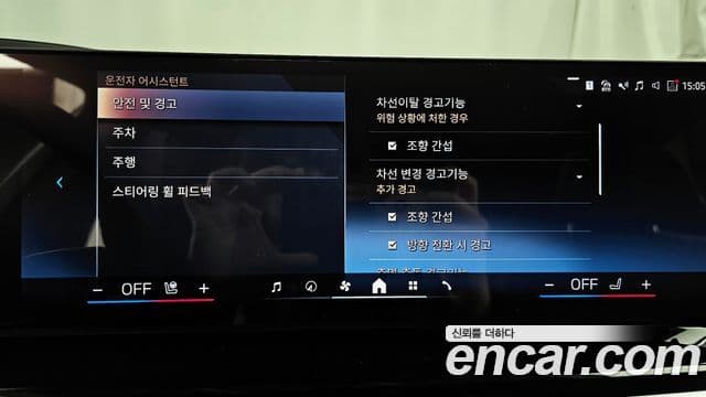 BMW X5 (G05) xDrive 50e M Sport, 2025 16