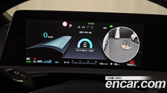 Kia EV6 GT Line, 2022 8