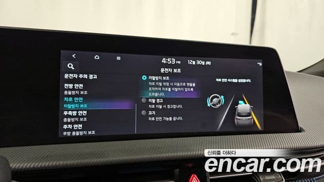 Kia EV6 GT Line, 2022 16