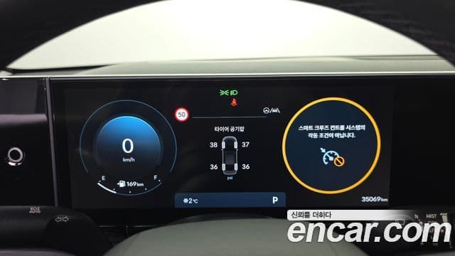 Hyundai Grandeur (GN7) Premium, 2023 8