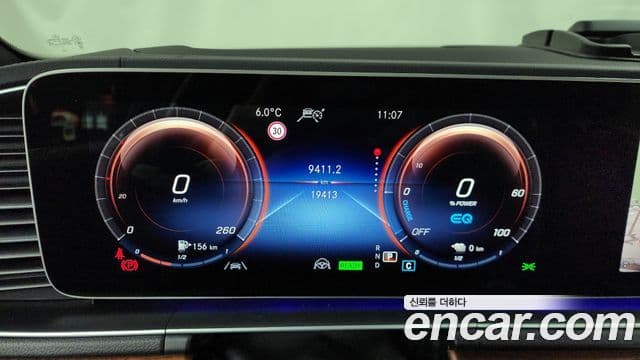 Mercedes-Benz GLE-класс W167 GLE350e 4MATIC купе, 2022 8