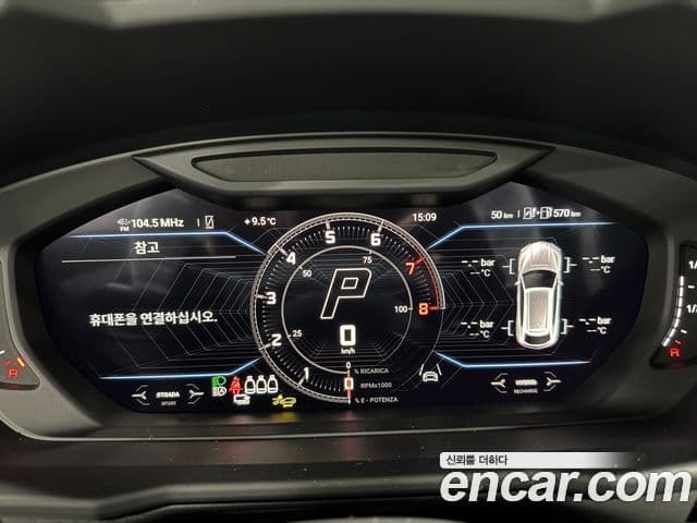 Lamborghini Urus 4.0 V8 SE, 2025 6