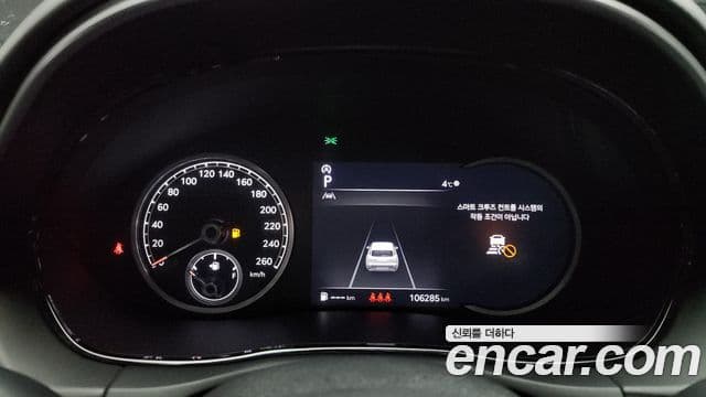 Genesis GV70, 2022 8