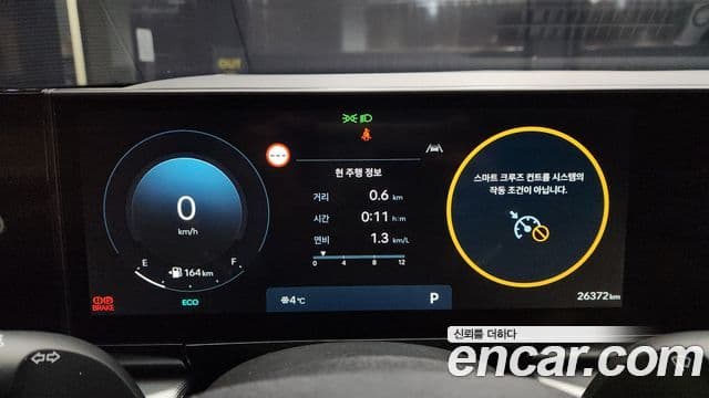 Hyundai Grandeur (GN7) Premium, 2023 8