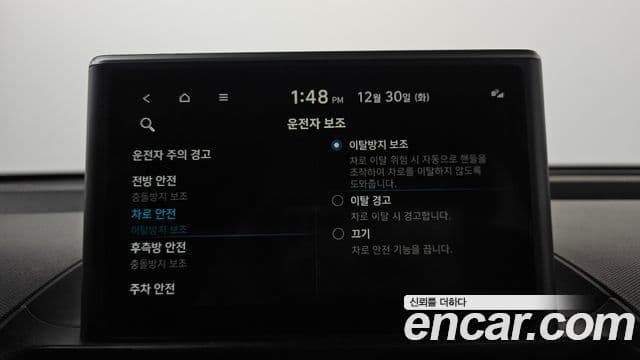 Hyundai Casper Inspiration, 2023 16