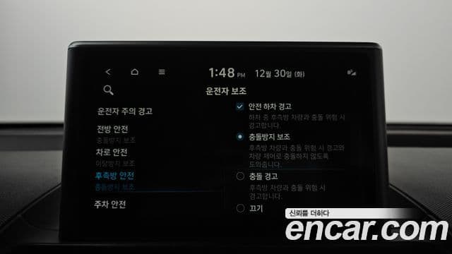 Hyundai Casper Inspiration, 2023 17