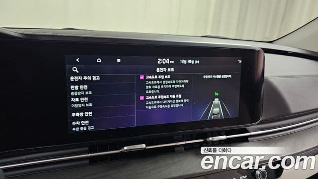 Kia Carnival 4세대 Noblesse, 2023 17