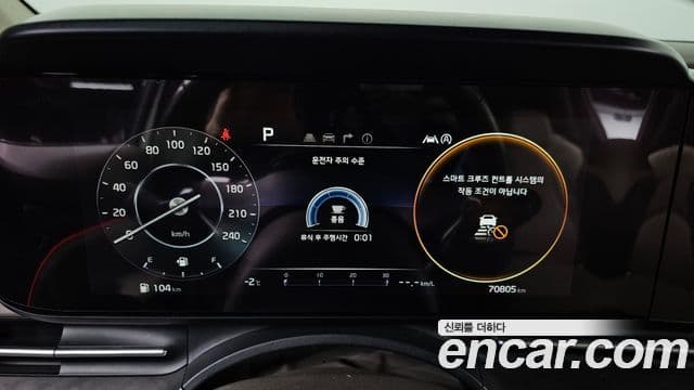Kia Carnival 4세대 Noblesse, 2021 8