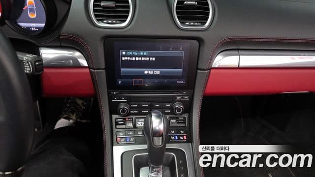 Porsche 718 Boxster 4.0 GTS, 2022 17