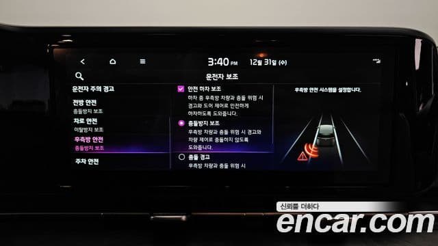 Kia Carnival 4세대 Prestige, 2023 16