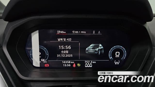 Audi Q4 e-Tron (F4) Premium, 2023 8