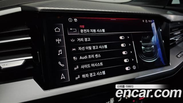 Audi Q4 e-Tron (F4) Premium, 2023 19