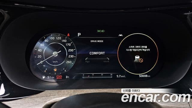 Kia K5 3세대 Signature, 2020 8