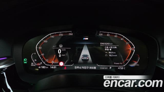 BMW 5시리즈 (G30) 523d M Sport, 2021 8