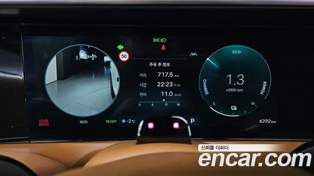 Hyundai Palisade (LX3) Calligraphy, 2026 8