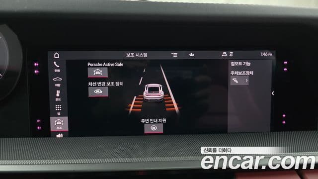 Porsche 911 (992) Carrera S, 2021 16