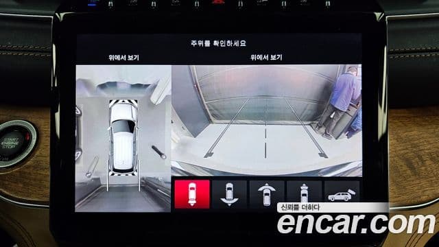 Jeep Grand Cherokee(WL) 4xe Summit Reserve, 2023 15