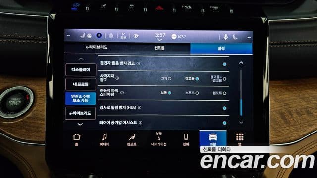 Jeep Grand Cherokee(WL) 4xe Summit Reserve, 2023 16