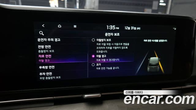 Kia Carnival 4세대 Signature, 2023 17