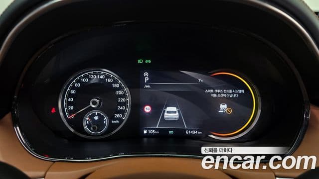 Genesis GV70, 2023 8