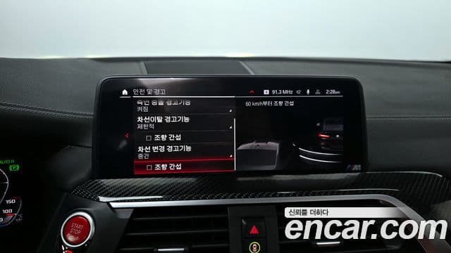 BMW X4M (G02) 3.0 Competition Carbon Package, 2021 15