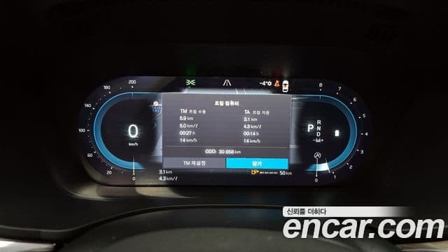 Volvo XC60 2세대 B5 Ultra Bright, 2025 8