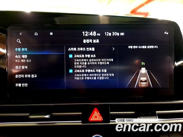 Hyundai The / новый New Avante (CN7) Modern, 2024 14