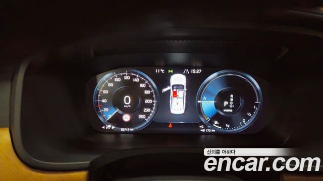 Volvo S90 T8 AWD Excellence, 2020 8