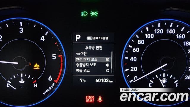 Hyundai Palisade Exclusive, 2022 16